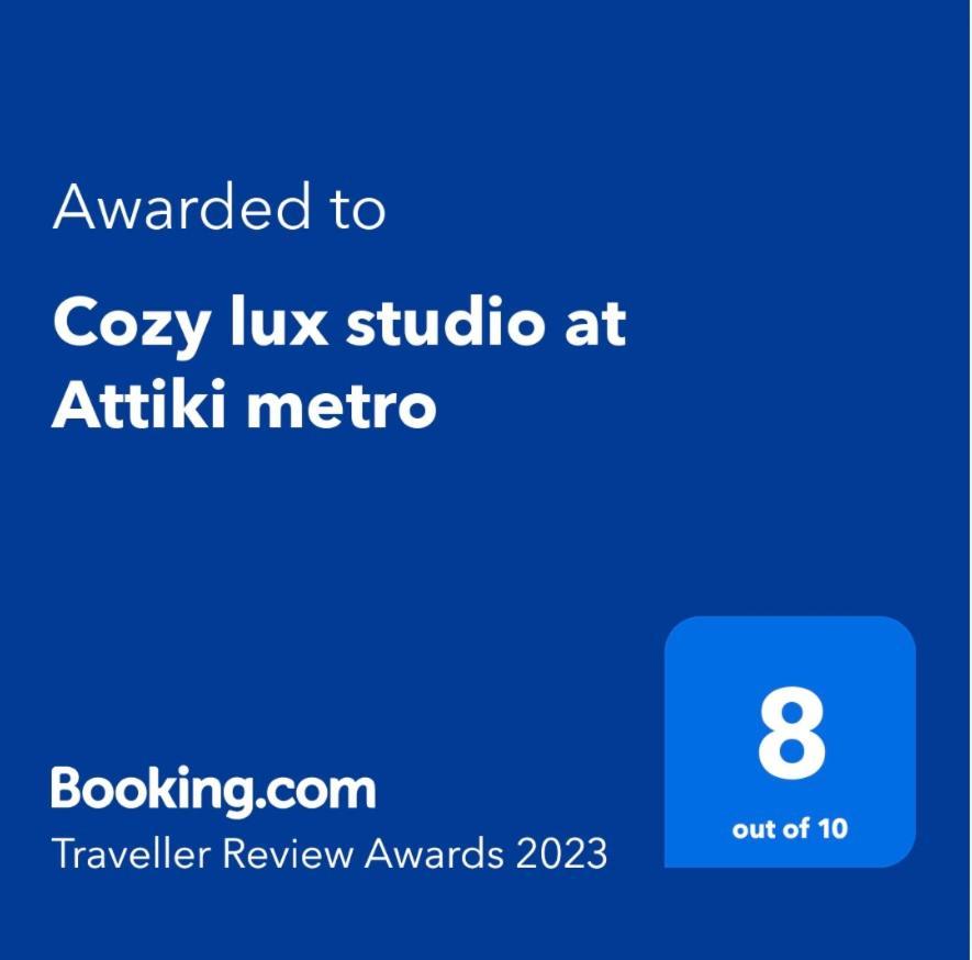 Cozy Lux Studio At Attiki Metro